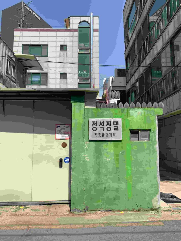 성수-정석정밀